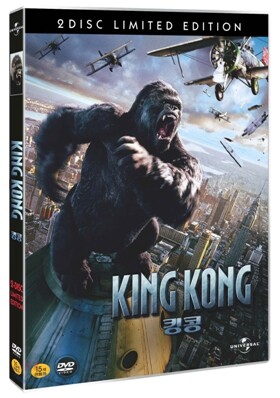 킹콩 (1Disc)