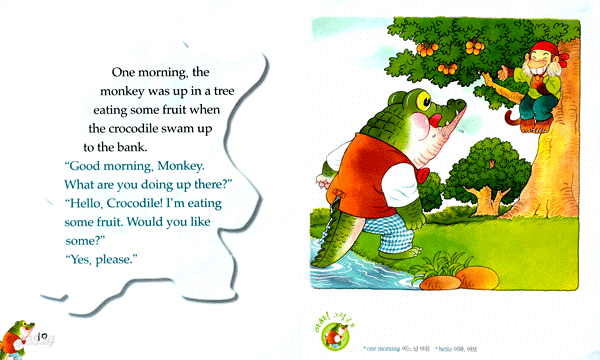 The Ungrateful Crocodile