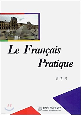 Le Francais Pratique