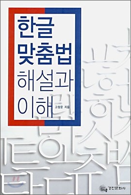 도서명 표기