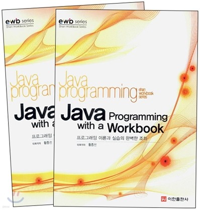 Java Programming with a Workbook