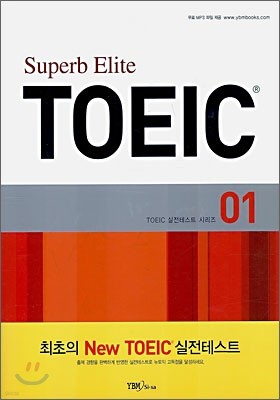 Superb Elite TOEIC 01