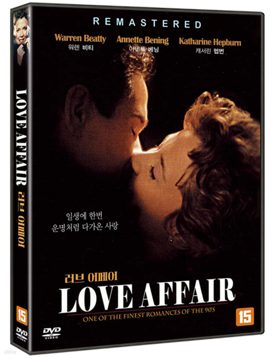 [DVD 중고품] 러브 어페어 (초기 구판) - Love Affair 1994  (1Disc)