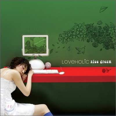 러브홀릭 (Loveholic) 3집 - Nice Dream