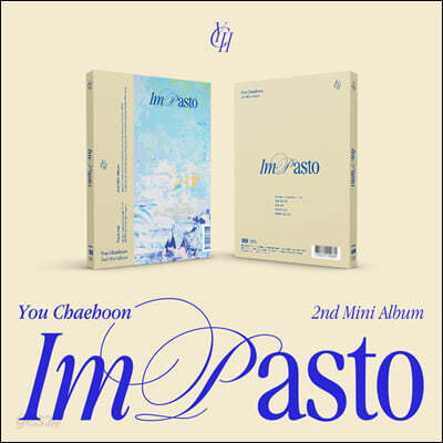 유채훈 - 미니 2집 Impasto