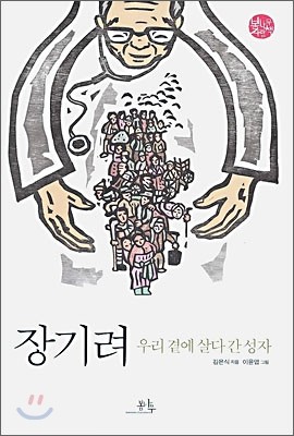 도서명 표기