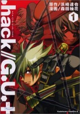 .hack// G.U.+ 1