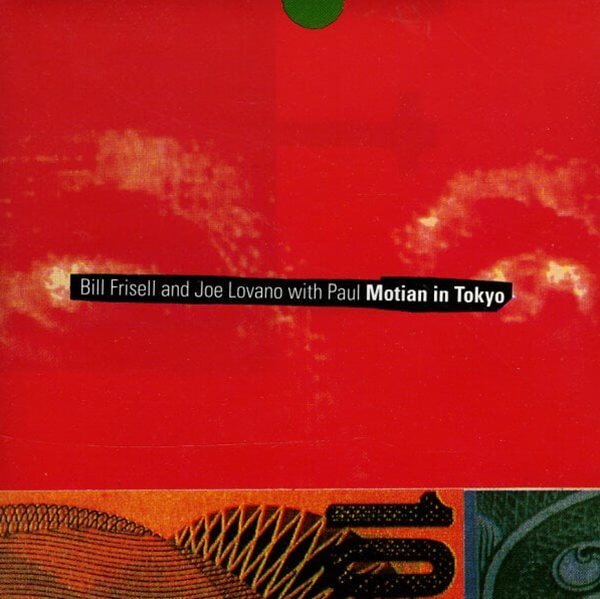Paul Motian - Paul Motian In Tokyo (Digipack/수입/미개봉)