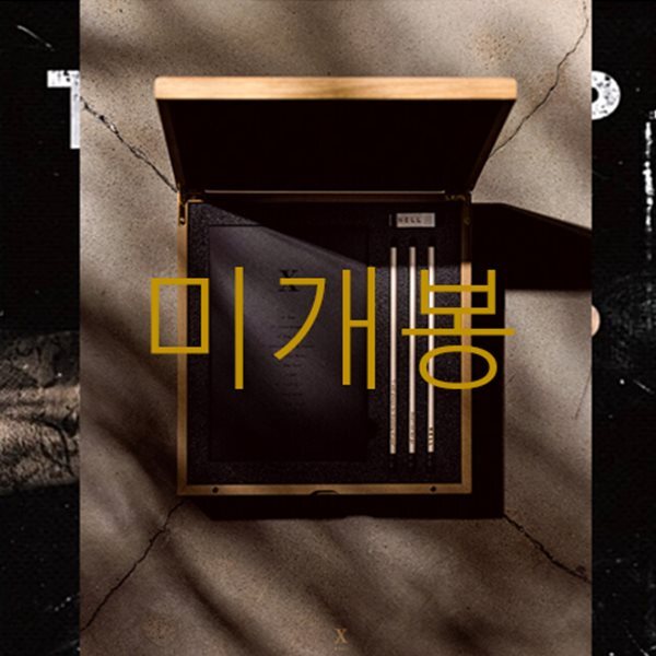 넬 (NELL) - ‘X’ 발매 기념 박스 세트 〈Diary of X〉