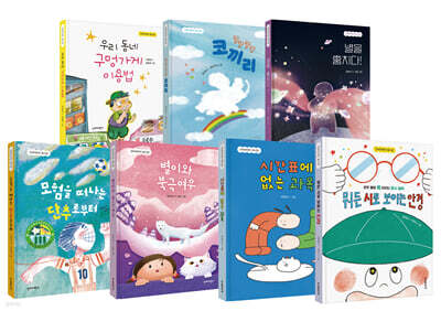단비어린이 동시집 7권 세트