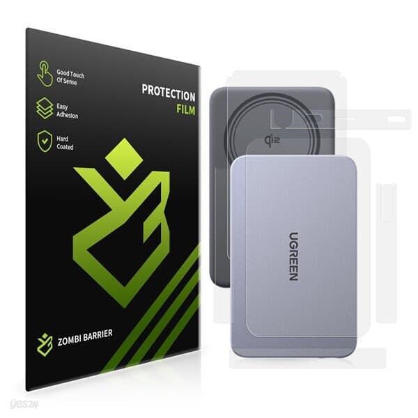 UGREEN Magflow Air Qi2 보조배터리 외부 보호필름