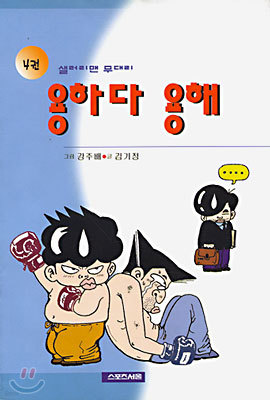  븮 ϴ  4