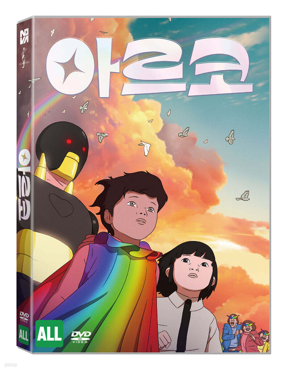아르코 (1Disc)