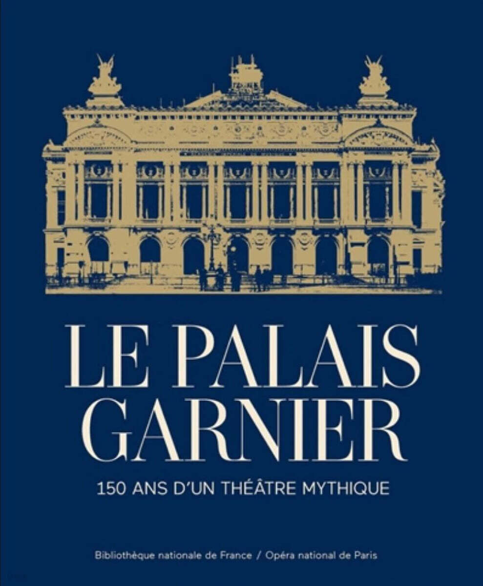 Le Palais Garnier