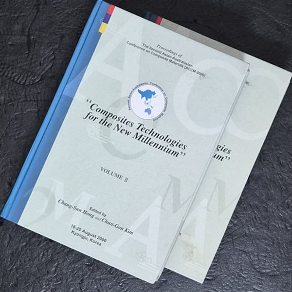 [세트]Composites Technologies for the New Millennium(1+2, 전2권)
