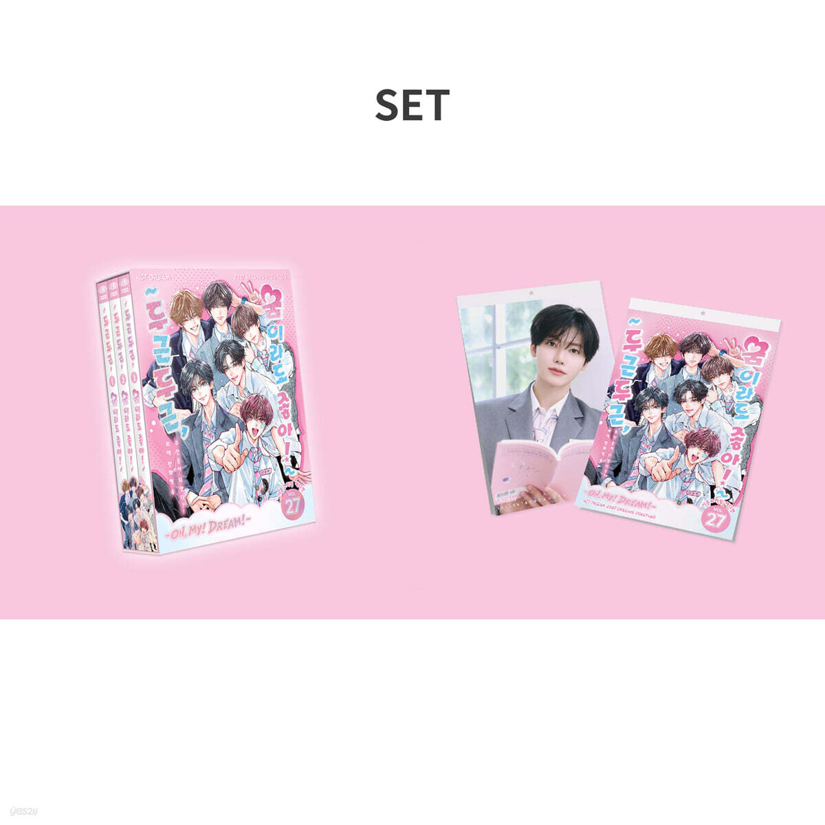 엔시티 드림 (NCT DREAM) 2027 시즌 그리팅 + 벽걸이캘린더 SET
