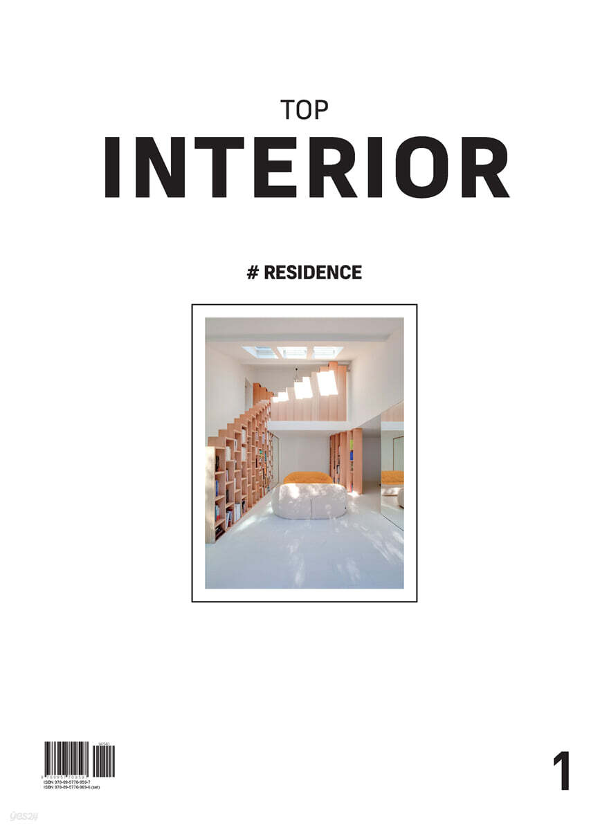 TOP INTERIOR 1 - RESIDENCE