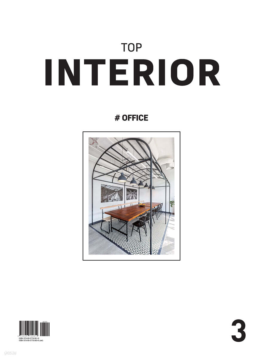 TOP INTERIOR 3 - OFFICE