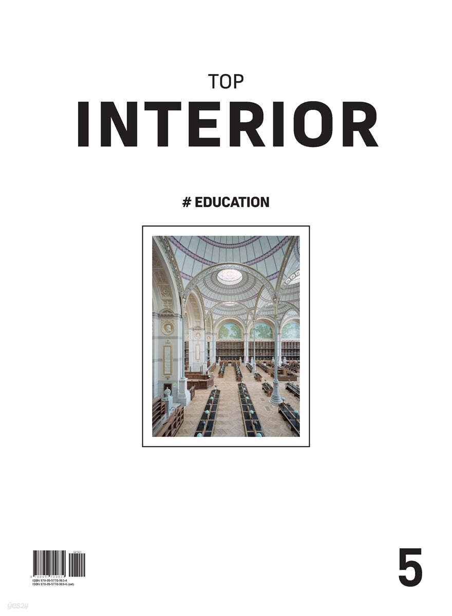 TOP INTERIOR 5 - EDUCATION