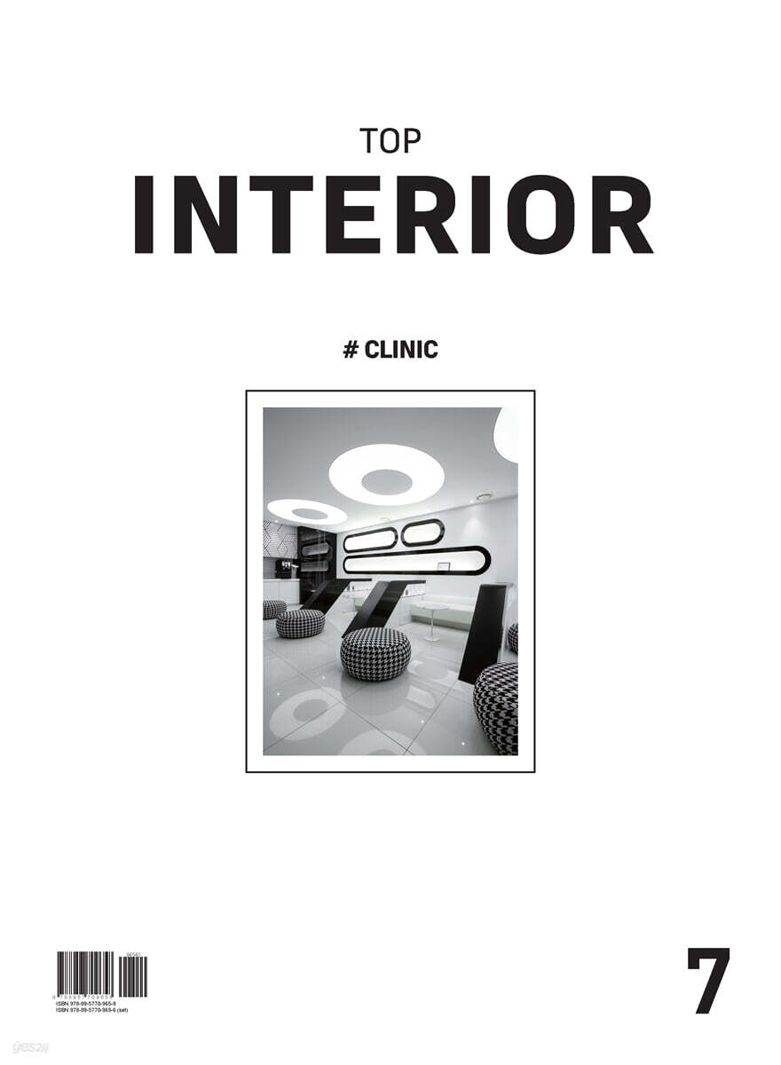 TOP INTERIOR 7 - CLINIC
