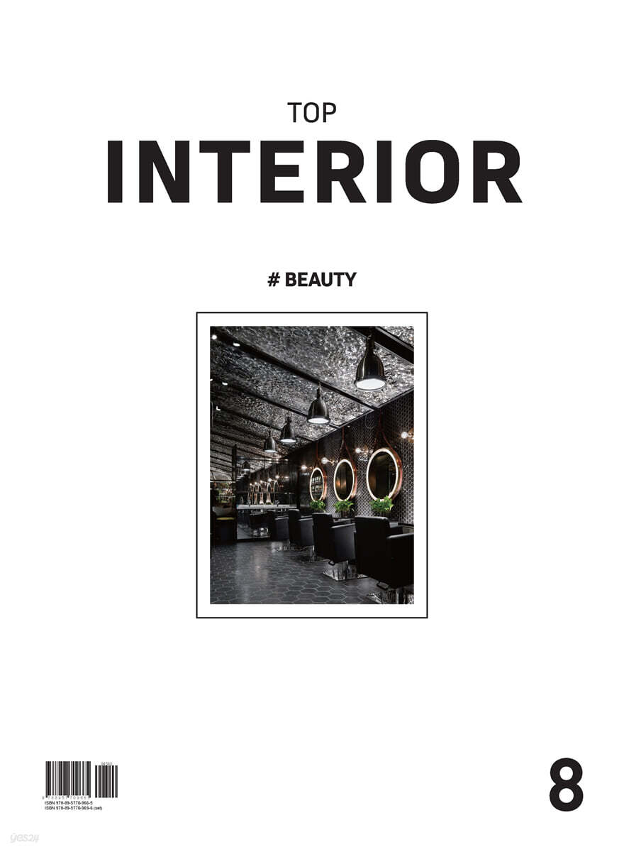 TOP INTERIOR 8 - BEAUTY