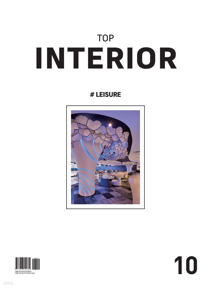 TOP INTERIOR 10 - LEISURE