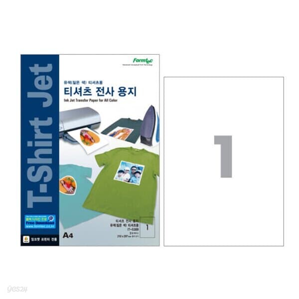 문구도매 폼텍 유색 티셔츠 전사용지 5389210x297 mm A4 (105g그램 3매