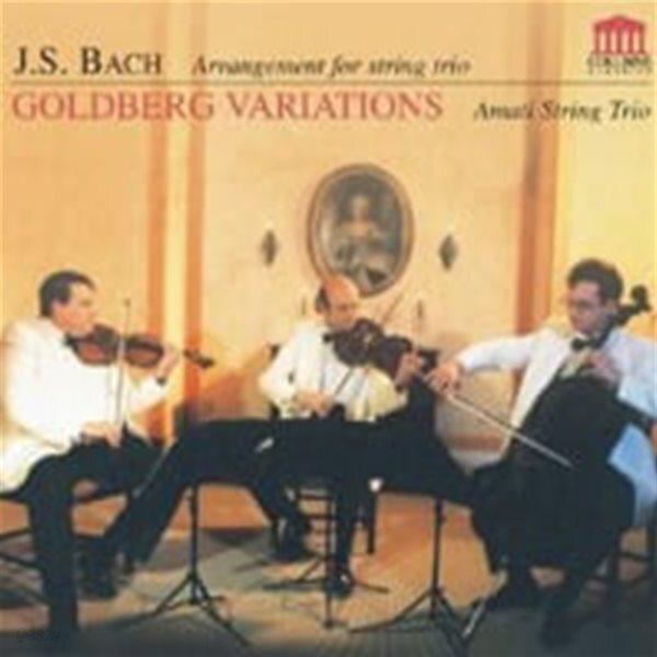 Amati s-tring Trio / 바흐 : 골드베르크 변주곡 [현악 삼중주 편곡반] (수입/99564)