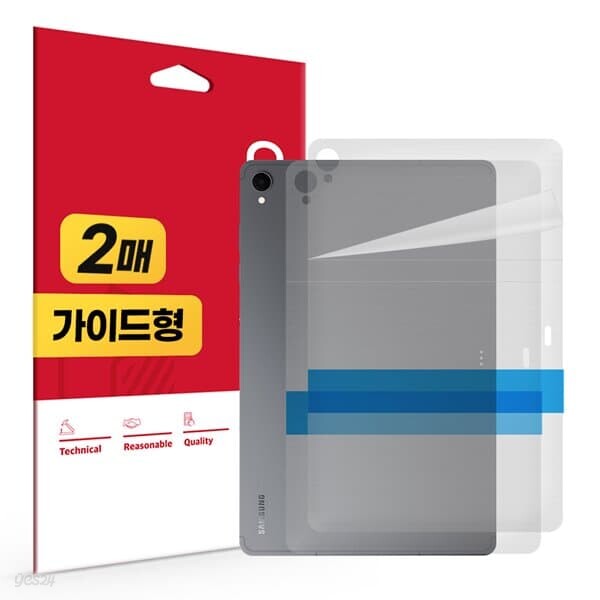 갤럭시탭 S12 플러스 무광 후면 외부보호필름 2매