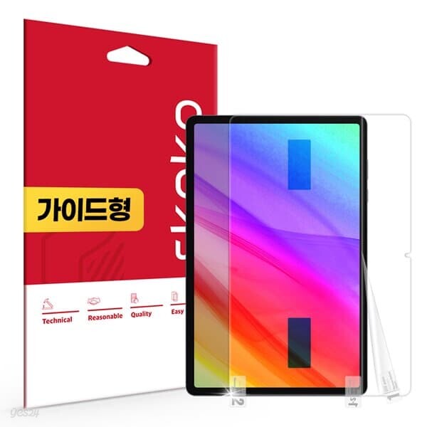 갤럭시탭 S12 플러스 초고화질 트루컬러 AR 액정보호필름