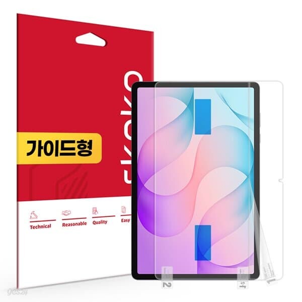갤럭시탭 S12 플러스 올레포빅 액정보호필름
