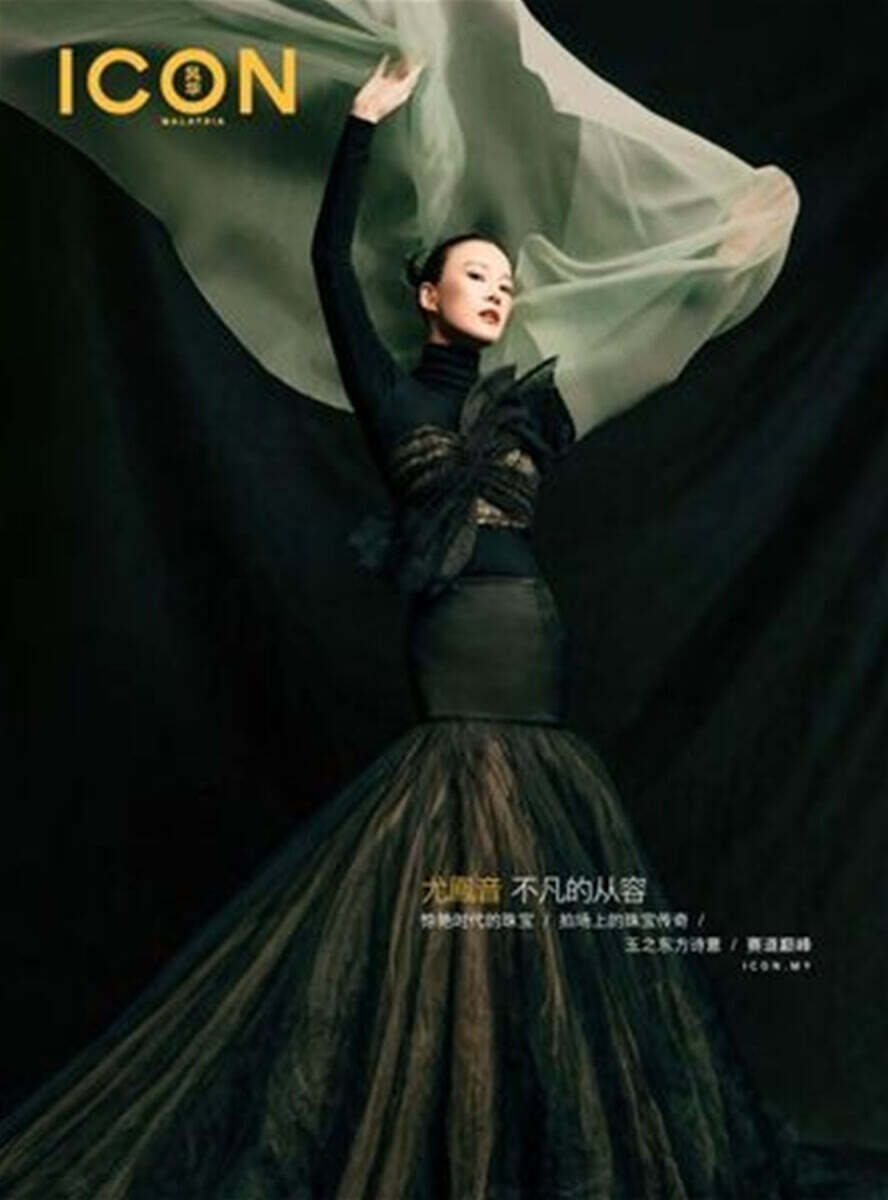 ICON MY 2026년 10월 : Joanne Yew 커버