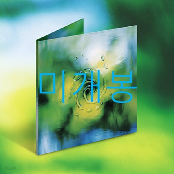 송소희 - Re:5