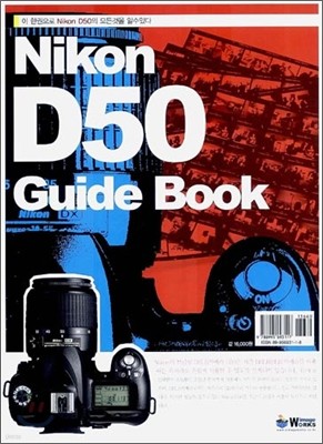 Nikon D50 Guide Book