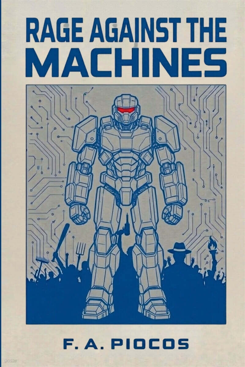 RAGE AGAINST THE MACHINES