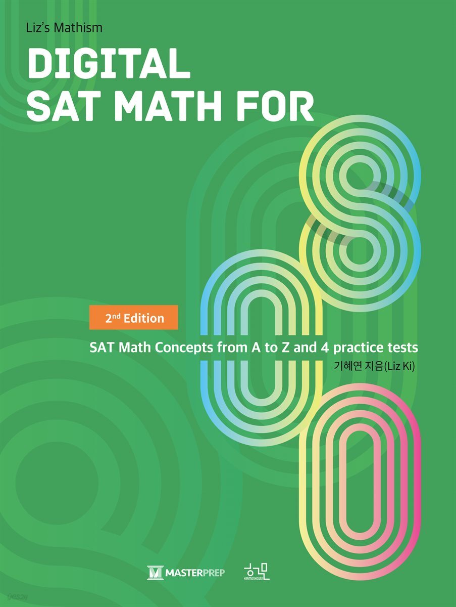 Digital SAT Math for 800