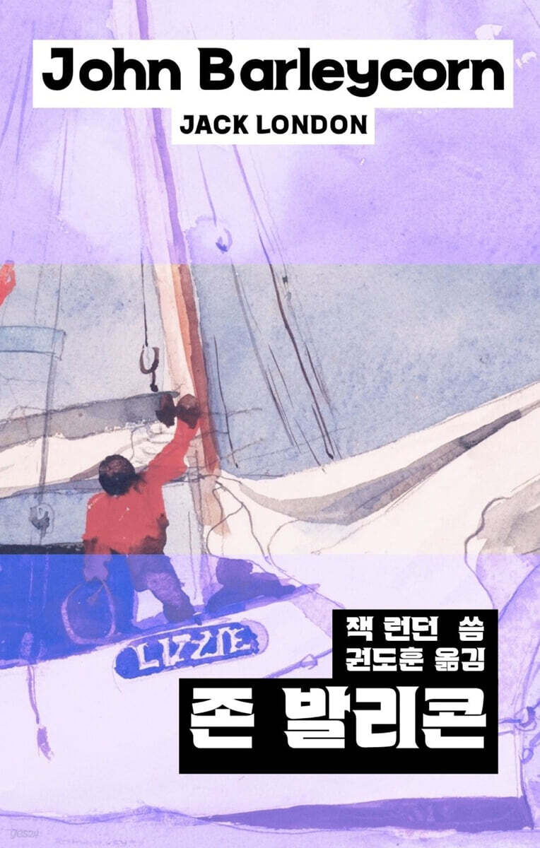 존 발리콘