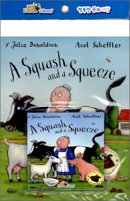 Pictory Set Step 2-27 : A Squash and a Squeeze (Paperback Set)