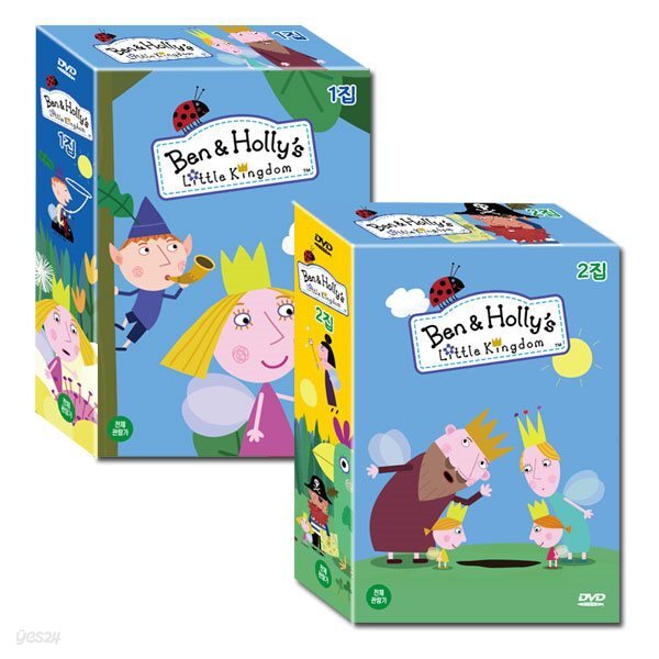 벤 앤 홀리 Ben and Holly 1+2집 14종 * '페파피그' 제작진이 만든 또 하나의 명작!