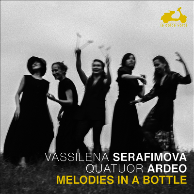 병 속의 멜로디 - 마림바와 현악 사중주로 떠나는 음악 여행 (Melodies in a Bottle - Works for Marimba and String Quartet) (CD) - Vassilena Serafimova