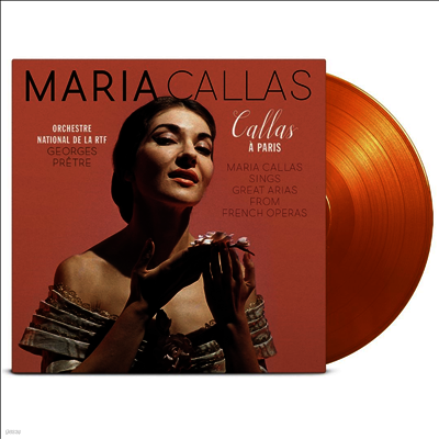 Maria Callas — 마리아 칼라스 - 오페라 아리아집 (A Paris - Opera Arias) - Maria Callas 앨범 커버