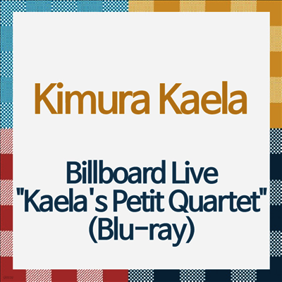 Kimura Kaela (키무라 카에라) - Billboard Live "Kaela's Petit Quartet" (Blu-ray)(Blu-ray)(2026)