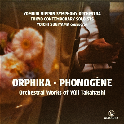 다카하시: 관현악 작품집 (Takahashi: Orchestral Works) (CD) - Yoichi Sugiyama