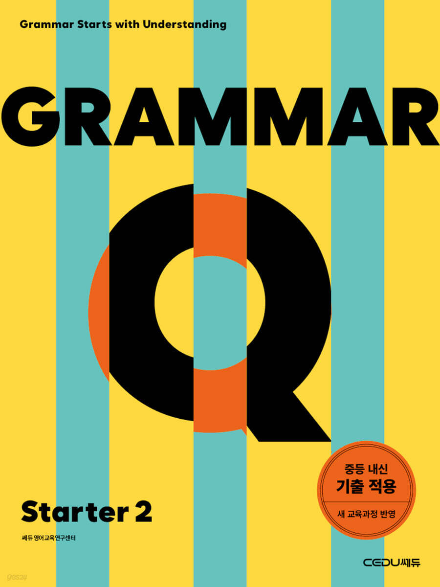 Grammar Q Starter 2