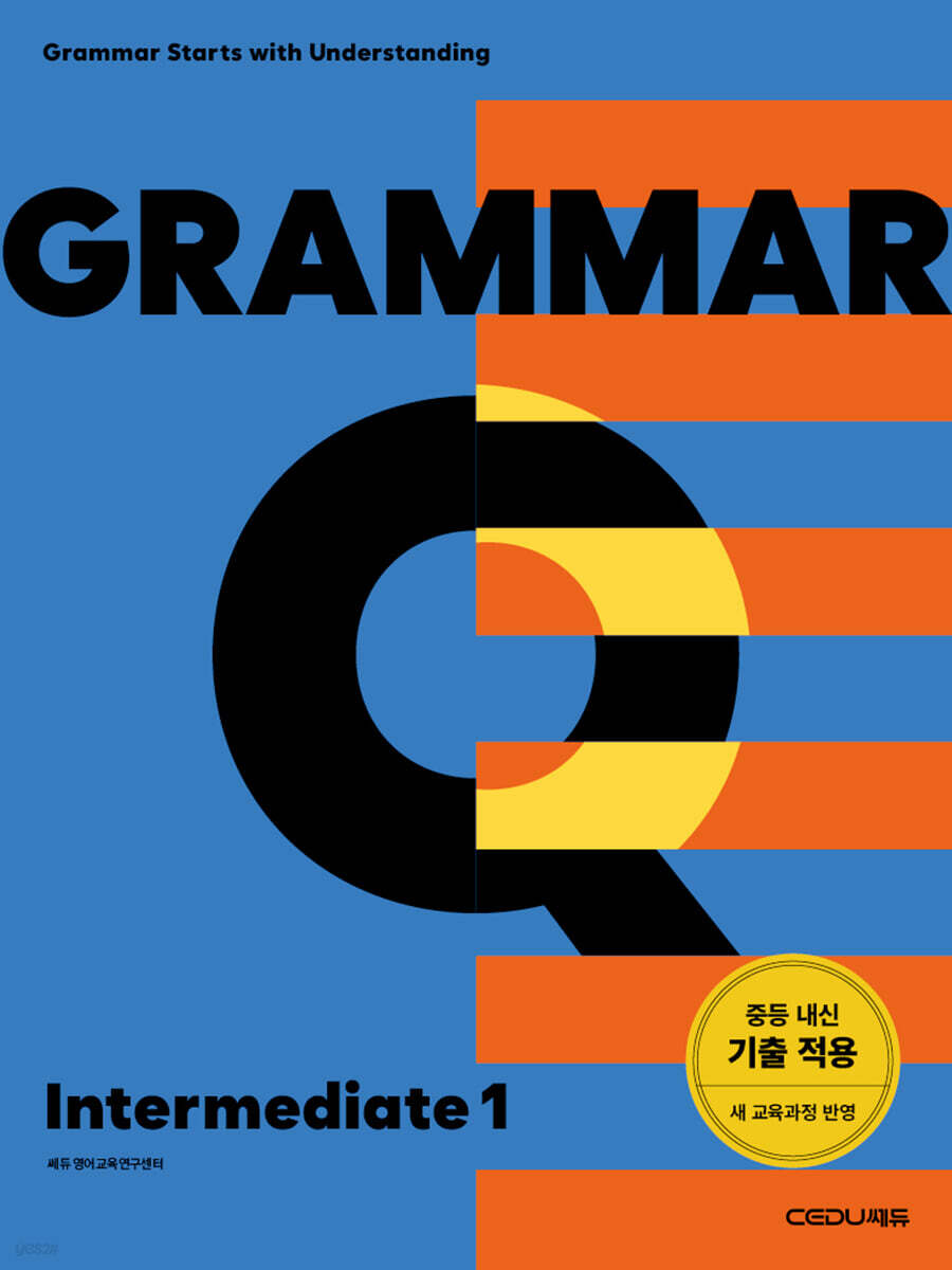 Grammar Q Intermediate 1