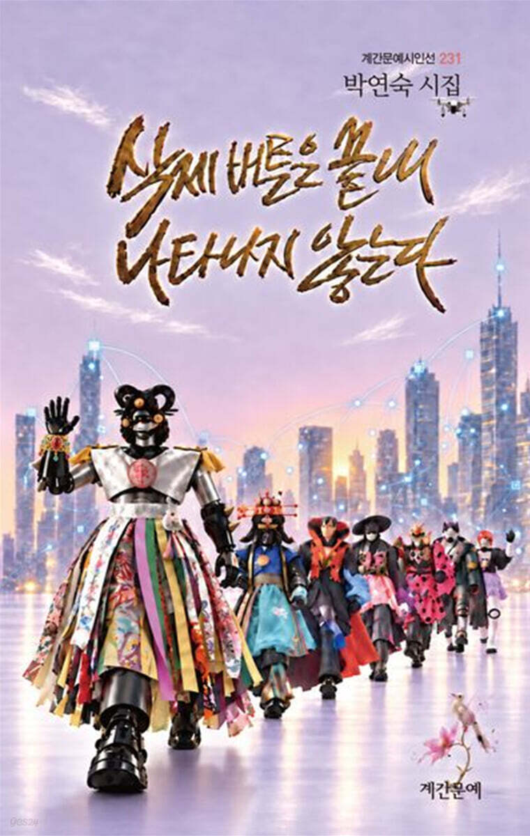 삭제버튼은 끝내 나타나지 않는다