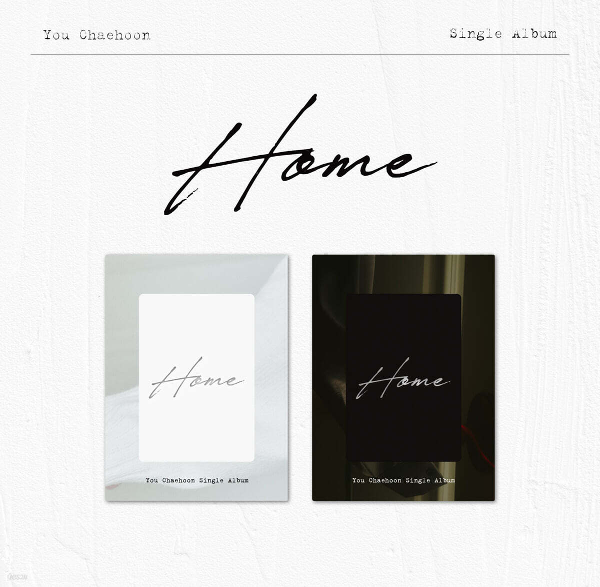 유채훈 - 싱글앨범 1집 : Home [PLATFORM VER.][2종 중 1종 랜덤발송]