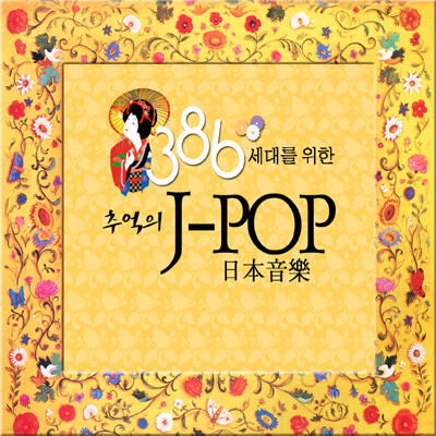 ߾ J-POP