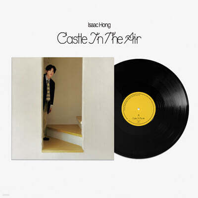 홍이삭 — Castle In The Air 앨범 커버
