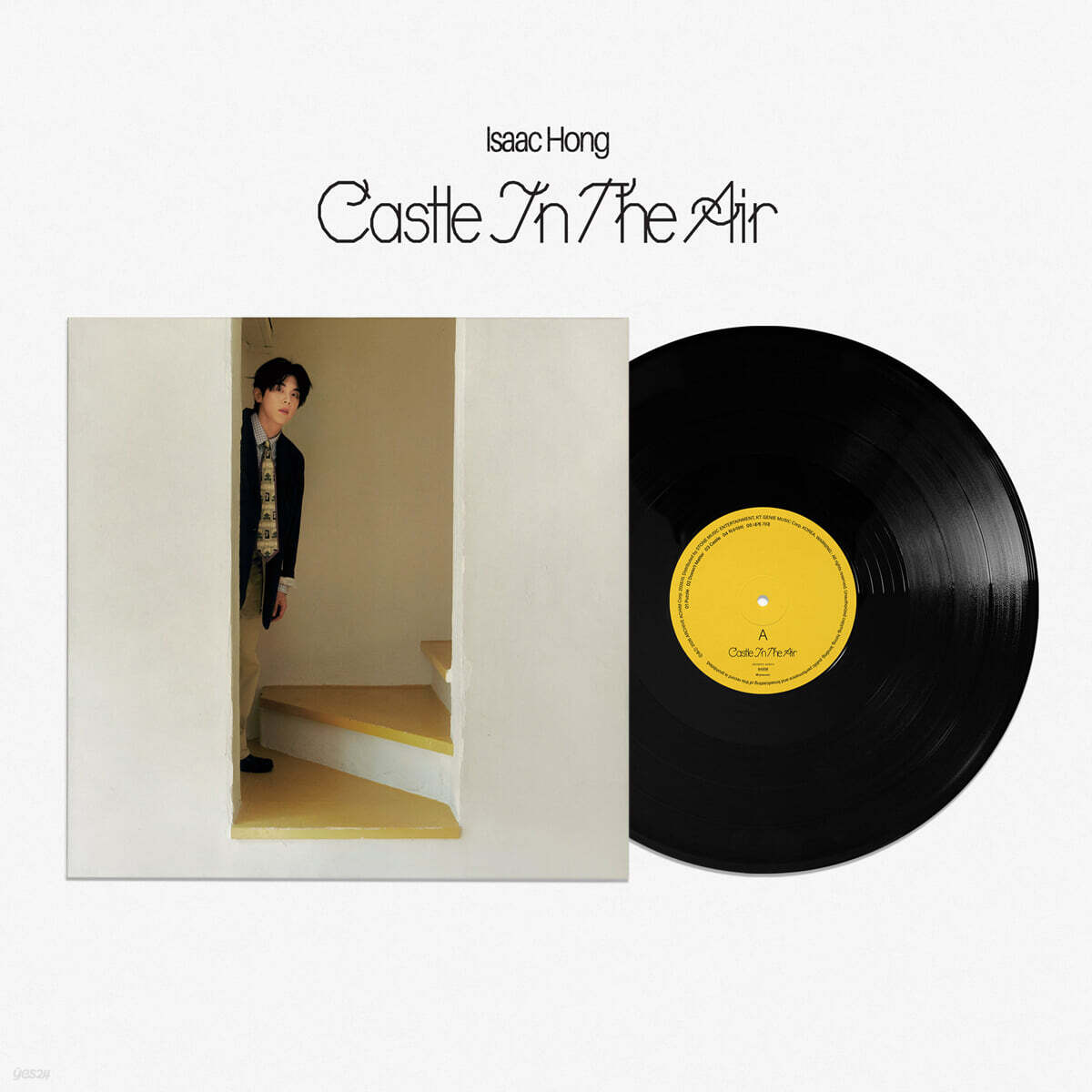 홍이삭 - Castle In The Air [LP]